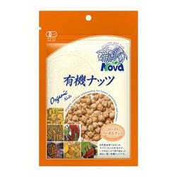 有機 ローストへーゼルナッツ 80g