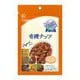 有機 ローストアーモンド 80g