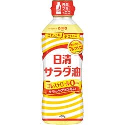 日清サラダ油 400g