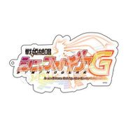 戦姫絶唱シンフォギアG 歴代ロゴアクリルキーホルダー [キャラクターグッズ]