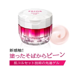 ヨドバシ.com - プリオール PRIOR プリオール 薬用 リンクル美