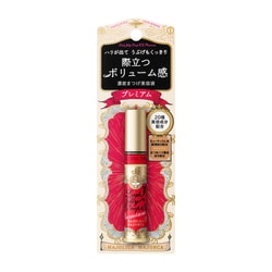 マジョリカマジョルカ　ラッシュジェリードロップ　EX &プレミアムセット MAJOLICA MAJORCA マジョリカマジョルカ ラッシュジェリー