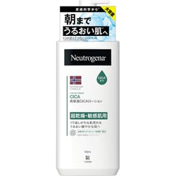 ニュートロジーナ ノルウェーフォーミュラ インテンスリペア CICA エマルジョン 450ml