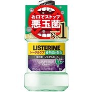 ヨドバシ.com - 【らくらくカートイン】リステリン 薬用リステリン