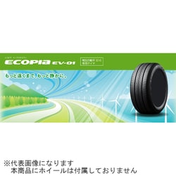 ヨドバシ.com - ブリヂストン BRIDGESTONE PSR06392 [ECOPIA PSR06392