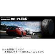 POTENZA PSR16382 RE-71RS 215/45 R16 086W /タイヤ1本 PSR16382