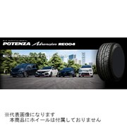 POTENZA PSR89474 Adrenalin RE004 205/50 R17 093W XL /タイヤ1本 PSR89474