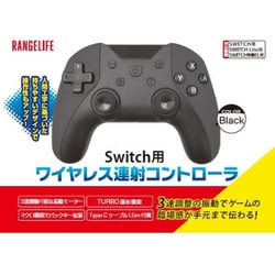 ヨドバシ.com - レンジライフ RL-SW5101 [Nintendo Switch用