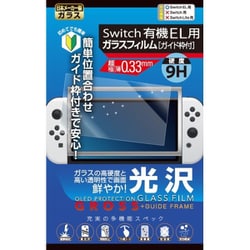 ヨドバシ.com - レンジライフ RL-SEL5106 [Nintendo Switch有機EL用