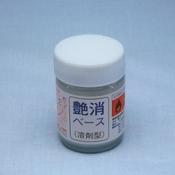 40157 [艶消ベース 23cc]