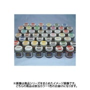 SC-16 [ソフビカラー モンスターブルー30cc]