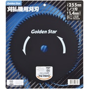 刈刃 255×80P SK-5 BP入 #210875