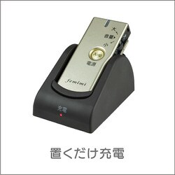 ヨドバシ.com - オトムス OTOMS VR-M700-N [femimi（フェミミ