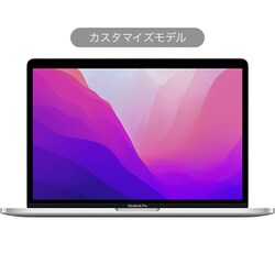 アップル Apple Apple MacBook Pro 13インチ M2チップ（8コア 