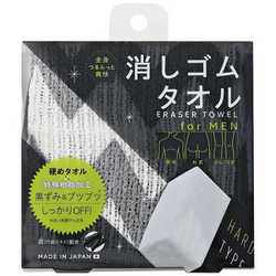 全身つるんっと 消しゴム タオル for MEN