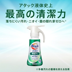 ヨドバシ.com - アタック アタックZERO 部屋干し ワンハンド