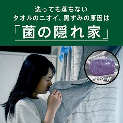 ヨドバシ.com - アタック アタックZERO 部屋干し つめかえ用 850g