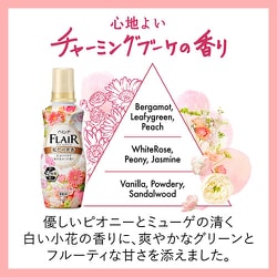 ハミング フレアフレグランス チャーミングブーケ1800ml 950ml 詰替 楽天市場】フレアフレグランス チャーミングブーケの香りの通販