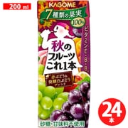 秋のフルーツこれ一本 赤ぶどう＆発酵白ぶどうブレンド 200ml×24本入