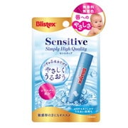 Blistex センシティブ