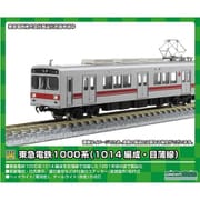 31651 Ｎゲージ 完成品 東急電鉄1000系（1014編成・目蒲線)4両編成セット（動力付き) [鉄道模型]