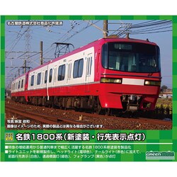 ヨドバシ.com - グリーンマックス GREENMAX 31656 Nゲージ 完成