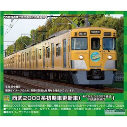 ヨドバシ.com - グリーンマックス GREENMAX 50731 Ｎゲージ 完成品 西武2000系初期車更新車（ありがとう2007編成・行先表示点灯)  8両編成セット（動力付き) [鉄道模型] 通販【全品無料配達】