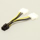 PCI Express用 電源変換ケーブル 8cm PX-001C