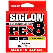 シグロン PE×8 ライトグリーン 150m 0.3号 [ライン シーバス用]