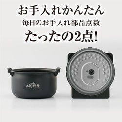 ヨドバシ.com - タイガー TIGER JPV-A100 KM [圧力IHジャー炊飯器