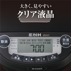タイガー圧力IHジャー炊飯器炊きたてJPV-A100(KM) BLACK