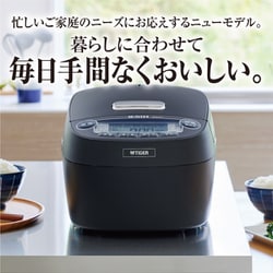 ヨドバシ.com - タイガー TIGER JPV-A100 WM [圧力IHジャー炊飯器