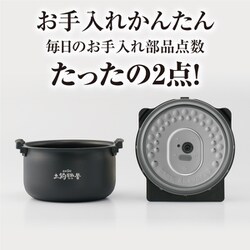 ヨドバシ.com - タイガー TIGER JPV-A180 KM [圧力IHジャー炊飯器