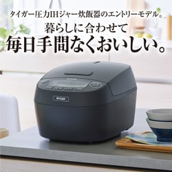 ヨドバシ.com - タイガー TIGER JPV-B100 KA [圧力IHジャー炊飯器 