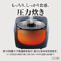 ヨドバシ.com - タイガー TIGER JPV-B100 KA [圧力IHジャー炊飯器
