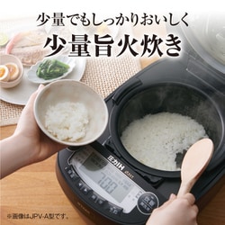 ヨドバシ.com - タイガー TIGER JPV-B100 KA [圧力IHジャー炊飯器