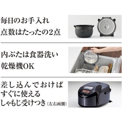 ヨドバシ.com - タイガー TIGER JPW-G100 HD [IHジャー炊飯器 炊きたて