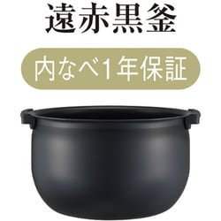 内祝い】 タイガー魔法瓶 BLACK JPW-H100(K) 炊飯器 - lotnet.com