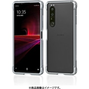 DCXX1M3WU-SL [DECASE for Xperia 1 III アルミニウム バンパー シルバー（USB充電ケーブル付属）]