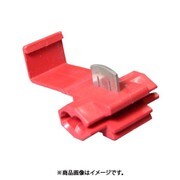 プライヤタップコネクタ 分岐 赤 100個 PT V-09S-RED100