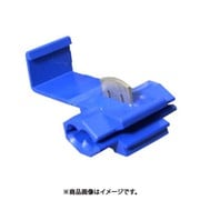 プライヤタップコネクタ ダブルライン 青 100個 PT W-20S-BLU100