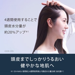 ヨドバシ.com - パナソニック Panasonic EH-NA0J-P [ヘアードライヤー