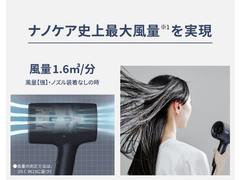 ヨドバシ.com - パナソニック Panasonic EH-NA0J-A [ヘアードライヤー