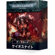DATACARDS: CHAOS KNIGHTS (JAPANESE)