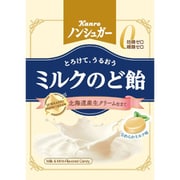 ノンシュガー ミルクのど飴 72g