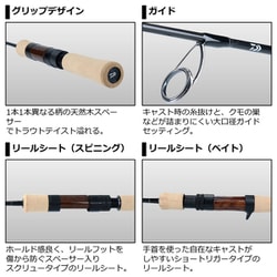 ダイワ シルバークリーク ストリームトゥイッチャー 46UL-4 ダイワ シルバークリーク ストリームトゥイッチャー 46UL-4