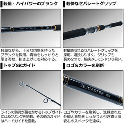 ヨドバシ Com ダイワ ジグキャスタ 100mh N ジギングロッド 通販 全品無料配達