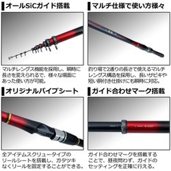 ダイワ　小継　飛竜　2-39M。 ダイワ 小継 飛竜 2-39MP・N (ロッド・釣竿) 価格比較 - 価格.com