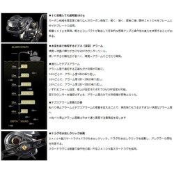 ヨドバシ.com - ダイワ Daiwa 20ティエラ IC 100L [ベイトリール