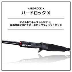 ヨドバシ.com - ダイワ ハードロック X 90MH [ロックフィッシュロッド 